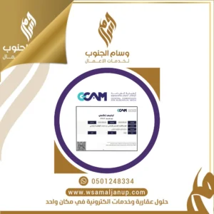 رخصة موثوق للمحتوى الإعلاني الفعال