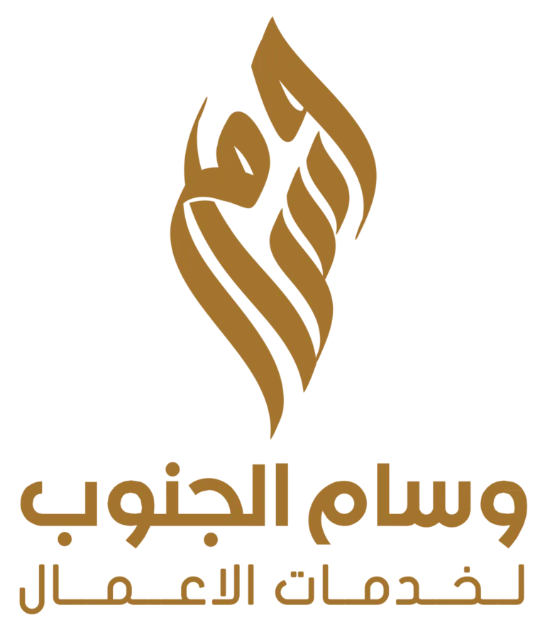 وسام
