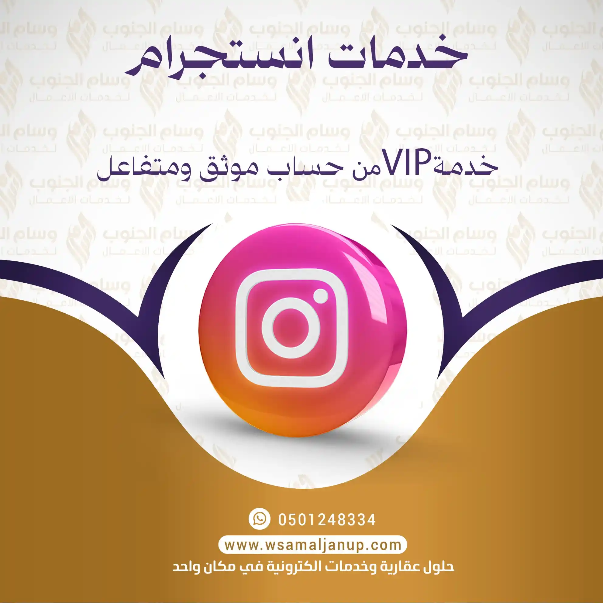 خدمة من حساب موثق ومتفاعل خدمة VIP من حساب موثق ومتفاعل