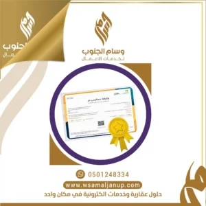 منصة العمل الحر