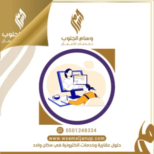 خدمات-متنوعه-1