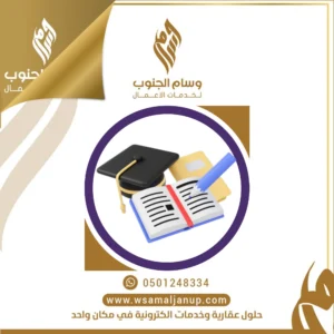 البحوث والدراسات