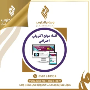 انشاء موقع ووردبريس احترافي