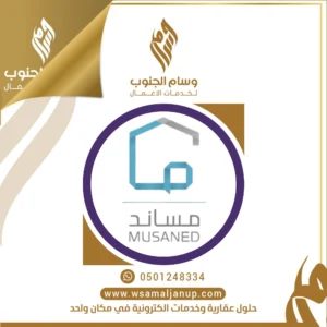 خدمات مساند