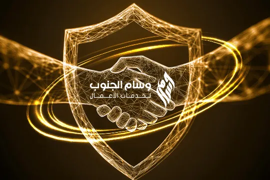 وسام الجنوب مع درع ذهبي أثيري ويدان أثيريتان تتصافحان