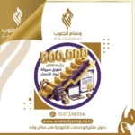 تمويل رواد الأعمال