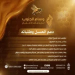 دعم العسل و طلباته